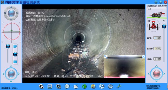 应县管道CCTV检测专家-炜誉市政工程有限公司