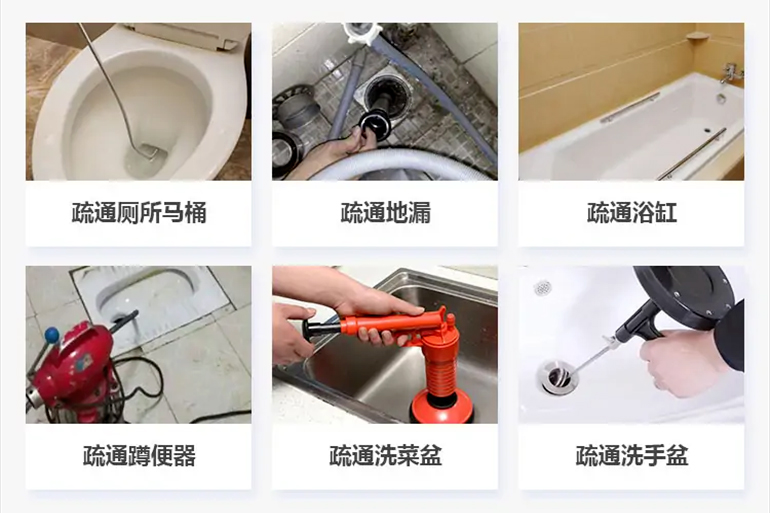 应县下水道疏通电话【管道疏通】24h专业上门服务